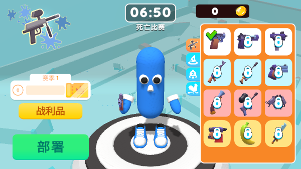 彩弹射击王游戏最新版截图3