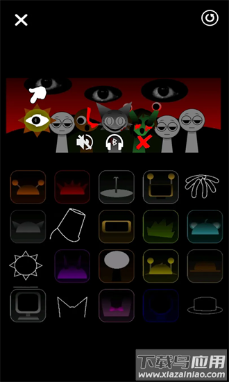 节奏盒子混合集成手机版截图