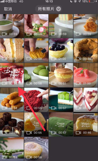 趣头条app最新版