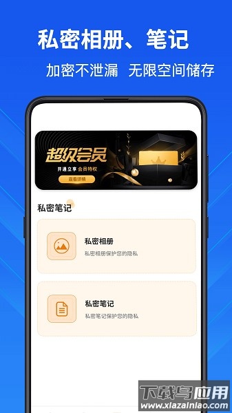 科学计算器高级版手机版最新版截图2