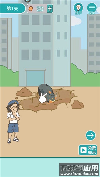 打工是不可能的游戏下载最新版截图1