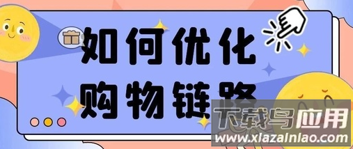 温都猫供应链app