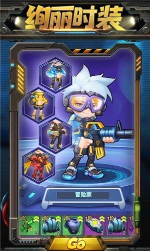 雷霆小分队游戏最新版截图1