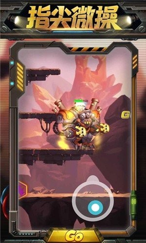 雷霆小分队游戏最新版截图2