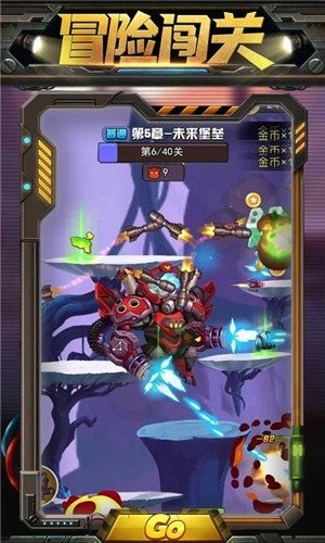 雷霆小分队游戏最新版截图3