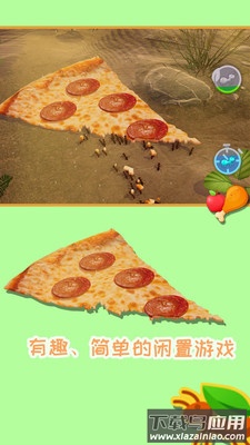 蚂蚁模拟器最新版截图2