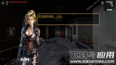 野外冲击战最新版截图4