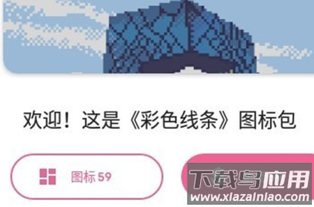 彩绘线条app 彩绘线条app