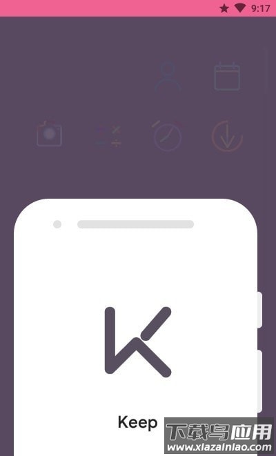 彩绘线条app截图