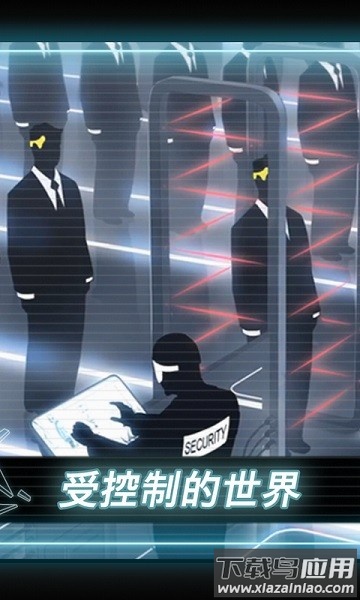 矢量跑酷猎人版最新版截图