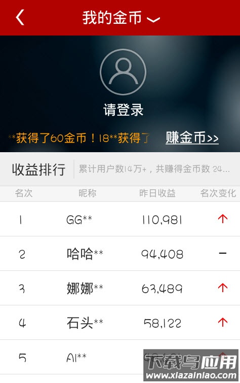 创业吧app安卓版最新版截图3