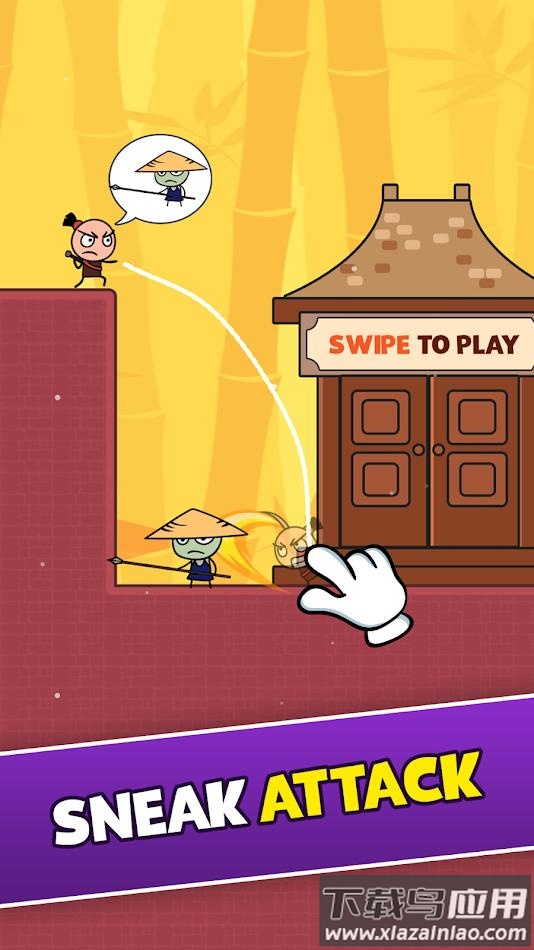 忍者大师偷袭游戏最新版截图2