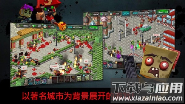 僵尸病毒游戏下载