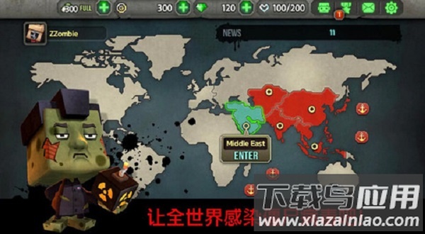 僵尸病毒手游截图3