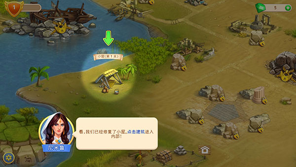 帝国的摇篮手游(Cradle Of Empires)
