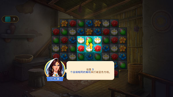 帝国的摇篮手游(Cradle Of Empires)