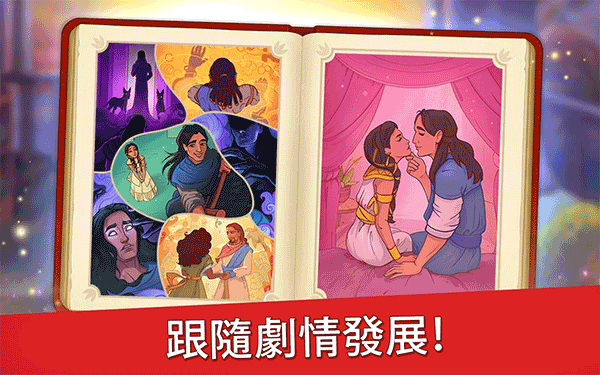 帝国的摇篮手游(Cradle Of Empires)最新版截图1