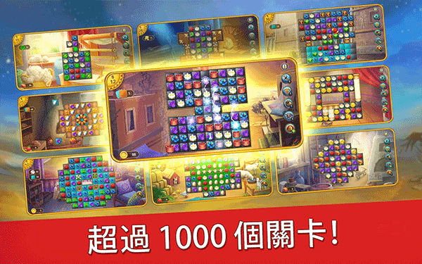 帝国的摇篮手游(Cradle Of Empires)最新版截图2