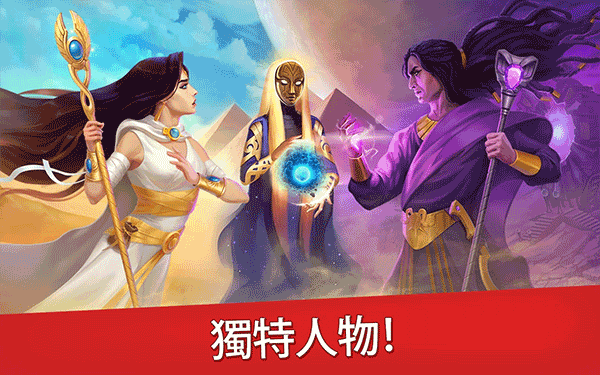 帝国的摇篮手游(Cradle Of Empires)最新版截图3