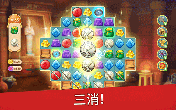 帝国的摇篮手游(Cradle Of Empires)最新版截图4