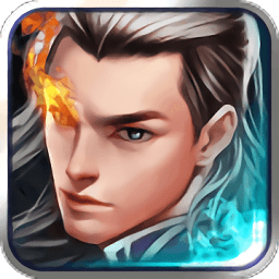 热血修仙ol手游