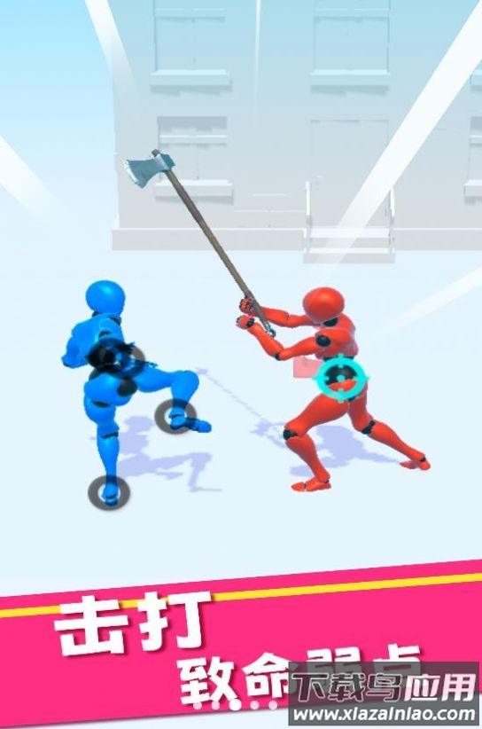 你打不过我游戏最新版截图1