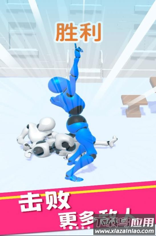 你打不过我游戏最新版截图2