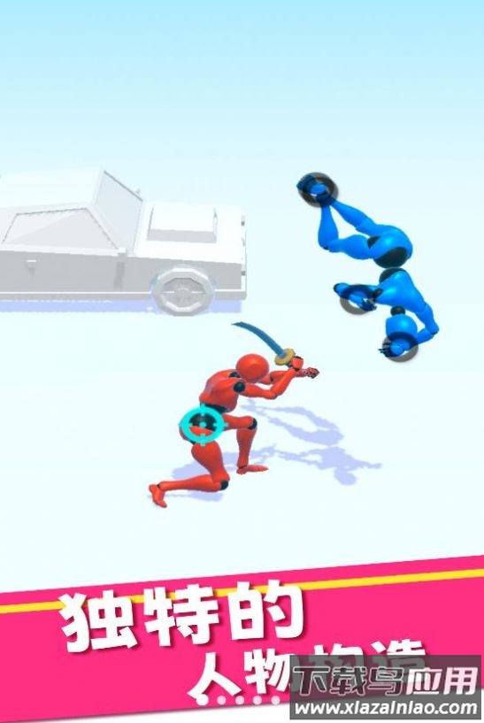 你打不过我游戏最新版截图3