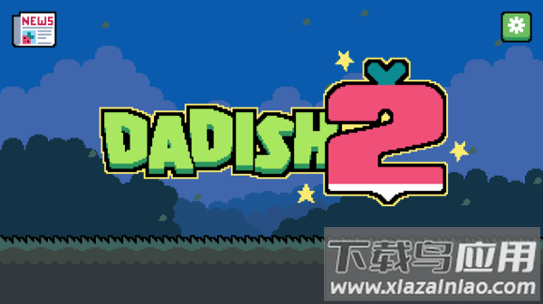 小萝卜历险记2游戏下载最新版截图1