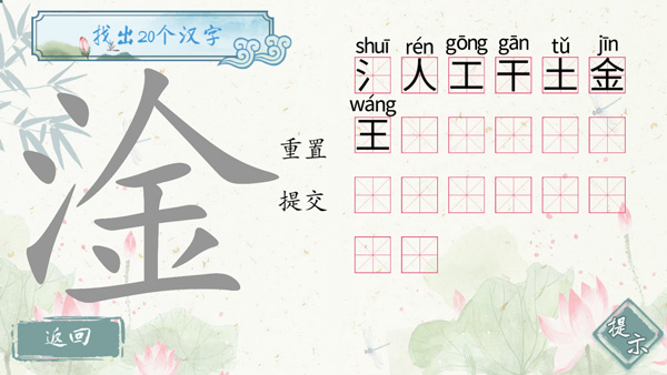 我是智多星手游