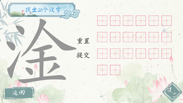 我是智多星手游最新版截图3