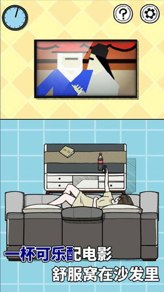 给我也整一个吃货姐姐免费提示版最新版截图2