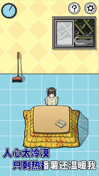 给我也整一个吃货姐姐免费提示版最新版截图3