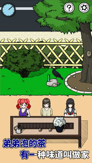 给我也整一个吃货姐姐免费提示版最新版截图4