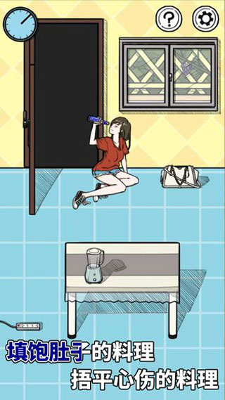 给我也整一个吃货姐姐免费提示版最新版截图5