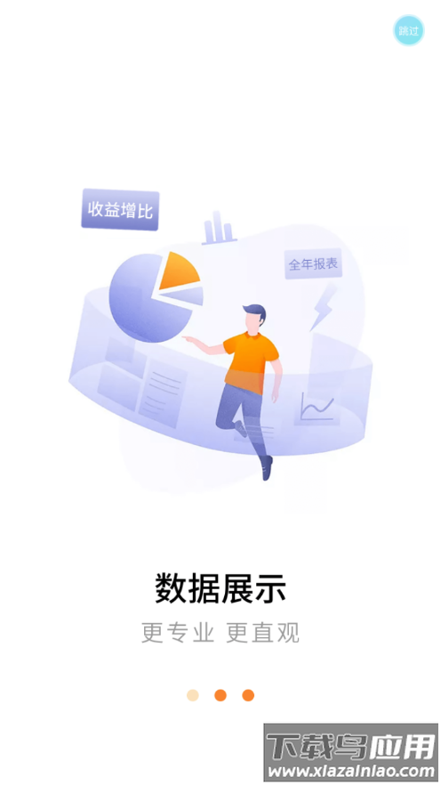 云中付app最新版本下载最新版截图1