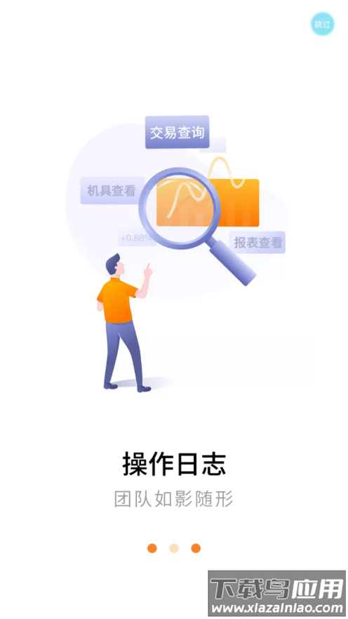 云中付app最新版本下载最新版截图2