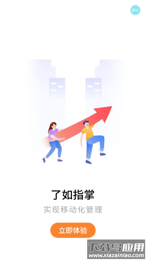 云中付app最新版本下载最新版截图4
