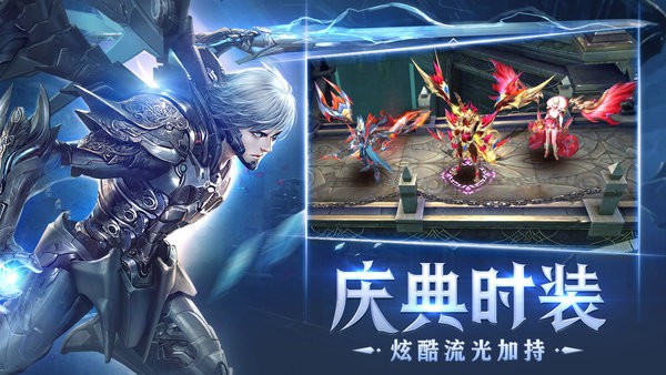 狂暴之翼官方手游最新版截图1