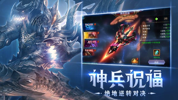 狂暴之翼官方手游最新版截图2