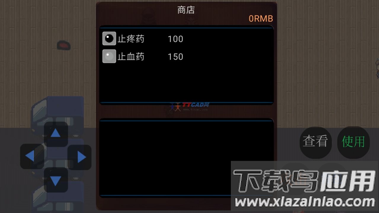 乞丐翻身记游戏最新版截图2