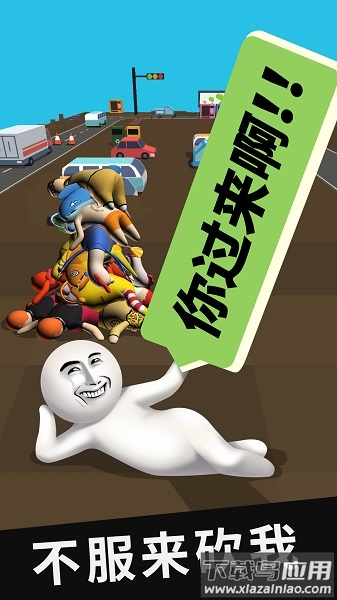 我的大刀40米最新破解版