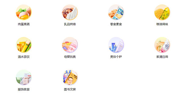 东方甄选app直播平台