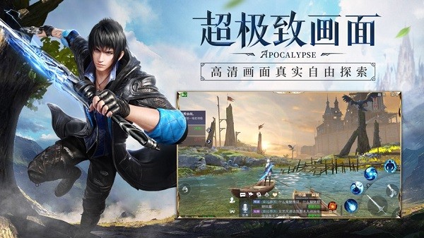 神谕幻想手游官方最新版截图2