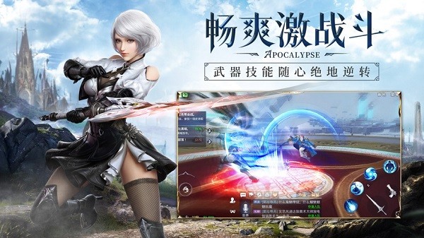 神谕幻想手游官方最新版截图4