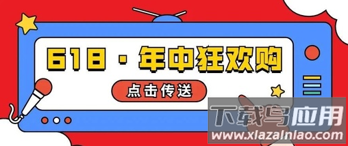 未来美丽汇app 未来美丽汇app