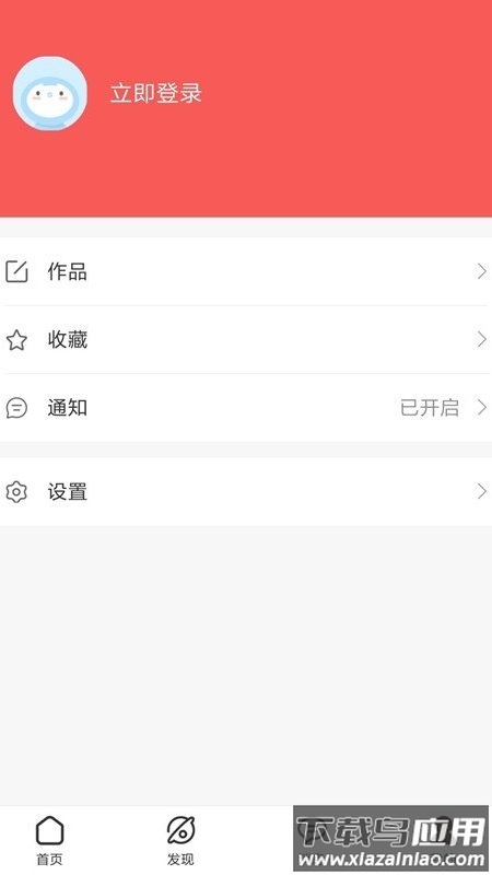 未来美丽汇app最新版截图2