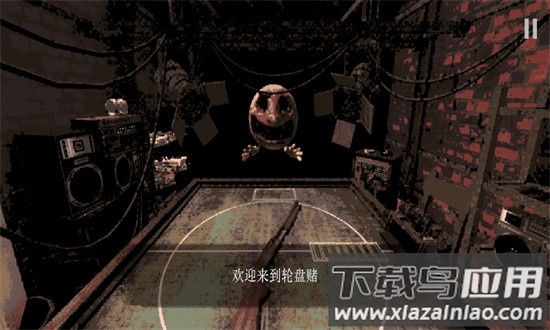 恶魔轮盘内置菜单mod手机版截图