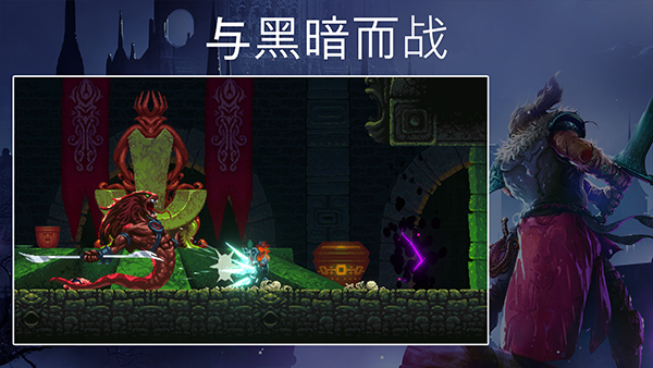 埃德兰最新版最新版截图2