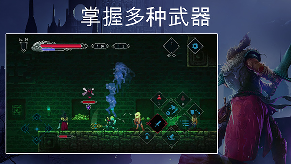 埃德兰最新版最新版截图4